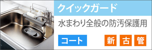 NCbNK[h